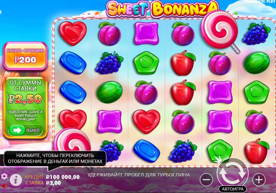 Sweet Bonanza - 7